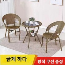 원형 야외테이블 세트 베란다 카페 감성 의자 정원 인스타 테라스 발코니 티테이블 라탄, B