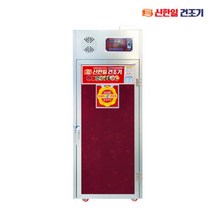 농기계전문 국내생산 농업용 식품건조기 갈바륨 11단