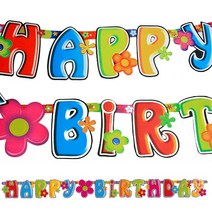 꽃 글자 가랜드 생일 축하 파티 행사 기념일 축제 포토존 인테리어 행사 용품 소품 데코 장식, 단품