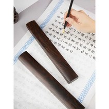 책문진 책갈피 고정 누르게 서예 연습용 선물용, 2. 30cm 검정색