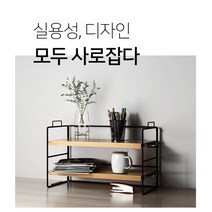 예쁜 책상 정리 선반 프린터 받침대 데스크 수납 테이블 거치대 책꽂이 다용도, 1단화이트우드