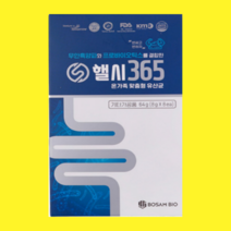 [차전자피 식이섬유 유산균 프로바이오틱스] 핼시 365 단품 (30포)