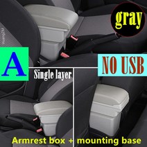 차량용 팔걸이자동차 좌석 Arona 팔걸이 상자 중앙 보관함 인테리어 개조 usb 액세서리, 19 A gray No USB