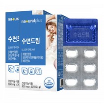 수면드림 락티움 잉그리디아 알파S1카제인 유단백가수분해물 30정 2박스