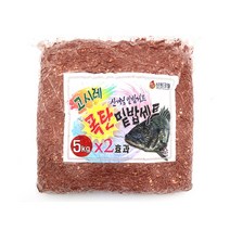 고시레 폭탄 밑밥세트 감성돔 집어제 크릴 압맥 밑밥 5kg 카고낚시 선외기