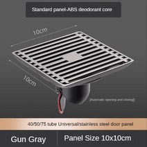 맨홀 그레이팅 배수로 안전 덮개1PC 바닥 배수구 304 스테인레스 스틸 샤워 스퀘어 스트, 09 F   Grey-ABS