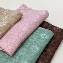 레이스원단 천 랏셀레이스 스판] 컬러레이스 4종_9460, 브라운