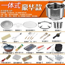 캠핑 장작 화로 대형 화목난로 고효율화목난로 주물화목난로 우드펠렛 가스난로 연통 없는 화목난로 야외 장작난로 화로 캠핑용 화목난로 나무벽난로 야외 난로, 일체형 럭셔리 세트