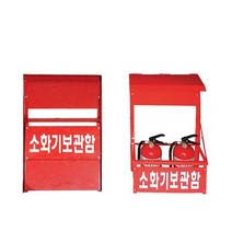 BB1924 차량용소화기 자동차 소방자재 업소용 선물 도매 가정용소화기 소화기, 상세페이지 참조, 상세페이지 참조