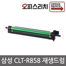 삼성 CLT-R858 재생드럼(이미징유닛교체) SL-X4255LX