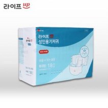 라이프업 테이프형 기저귀 특대형 1박스 72매 생활용품 어른용기저귀 실버기저귀 실버용품 효도용품 공용어른용저귀 남녀공용기저귀 어른이쓰는기저귀 할머니기저귀 남자어른용기저귀, ◎상품_상품선택◎