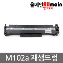 HP호환 M102a 이미징유닛(재생드럼) CF219A