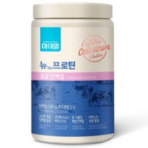 마이밀 초유 단백질 초유단백질 초유단백분말 초유분말