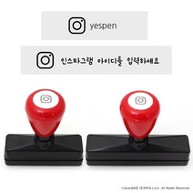 (주문제작)캘리그라피 전각 만년 스탬프/인스타그램 아이디, 50x10mm, by6