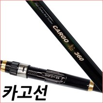 바리바리피싱 낚시대추천 에스에프씨 SFC 바다 선상낚시대 원투대 감성돔 선상대 카고선(420)