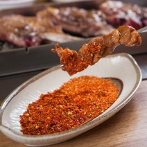 글램쿡 양꼬치 양고기 시즈닝 가루 소스 쯔란 30g, 양고기소스 쯔란 30g