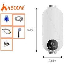 전기 순간 온수기 샤워 220V 욕실 수도꼭지 3500W 디지털 디스플레이 컨트리 하우스 코티지 호텔 115110, 4500W_유럽 연합