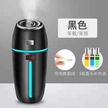 차량용 공기청정기 차량 자동차 에코 파워, 카풀 ★USB 전원공급 ★2단 안개 ★블랙+오일향수
