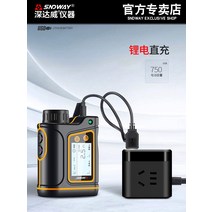 미니핸즈 골프 거리 논슬로프 미니 보이스캐디 터치, SW1000A 업그레이드 버전31000m 측정