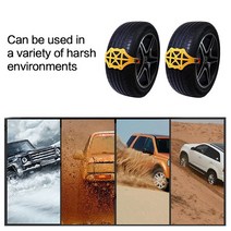 타이어 체인 자동차 스노우 전문 자동차 타이어 휠 스노우 체인 내마모성 겨울 야외 비상 미끄럼 방지