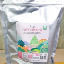보성 유기농 녹차가루100% (500G 10개입) 분말 그린티파우더 베이킹 대량