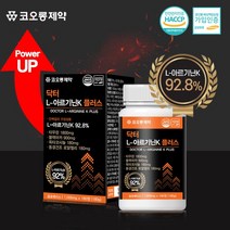 코오롱 아르기닌 플러스 1000mgX180정 L-아르기닌K 92.8%함유 타우린 블랙마카 옥타코사놀 로얄젤리 함유, 180정, 1개