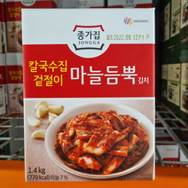 종가집 칼국수집 겉절이 마늘듬뿍 김치 1.4KG, 아이스팩+아이스박스