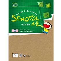 아트스퀘어 스쿨 A19 크라프트보드 A4 224g 6매 삼원, 1개