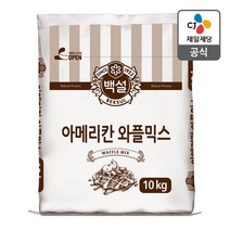 백설 아메리칸 와플믹스 10KG