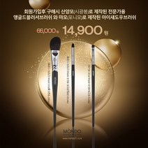 (회원가입이벤트)골드세트