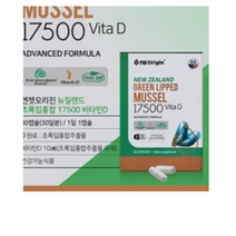 Vivachae 고농축 뉴질랜드초록홍합 1개월 30캡슐 초록잎홍합 초록입홍합 오일 추출물, 1통, 개월분 30캡슐, 30정