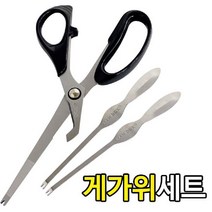 PGM*^몰삼덕 게가위세트 (1268) 살포크 대손질 크랩가 대가 홍가 킹가 용가 절단가 크가^^췤pgm, a^^옵션없슴