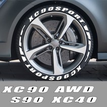 고무 스티커 휠 타이어 레이블 로고 볼보 S60 S90 XC40 XC60 XC90 V40 V60 T6