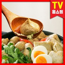 홈쇼핑 어묵 속 만두 전골 오뎅탕 어만두 밀키트 얼큰 맑은 소스 5팩, 400g