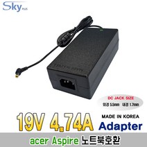 19V4.74A 에이서 Aspire 4820TG 4750G노트북호환 국산 아답터, ADAPTER+파워코드 1.5M