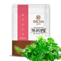 국내산 미나리 분말 가루 200g, 없음