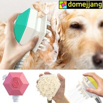 도매짱 강아지 샤워기 헤드 고양이 애견 목욕 마사지 샤워 브러쉬 목욕빗 (domajjang), 01.핑크