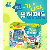 낱말공부 단어 책 읽어주는 북 패드 4세한글공부 6세