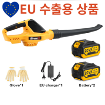 유럽수출용 Pure Copper 초강력 무선 송풍기 풀패키지 배터리1+1, ONLY NO BATTERY