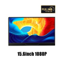 휴대용모니터 포터블모니터 15.6 인치 1080P 패널 휴대용 모니터 c타입 usb HDMI 호환 컴퓨터 터치 ps4, 01 15.6inch 1080P