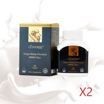 호주 비타트리 메가 양태반 80000mg MAX 60정-2개, 2개