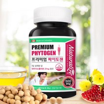 비배당체 이소플라본 함유 파이토겐 영양제 갱년기에좋은 갱년기영양제 폐경기 부모님 여성 갱년기 중년