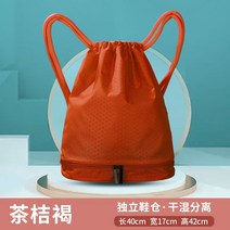 1+1 복조리 백팩 방수 신발 분리 등산 가방 가벼운 할머니 엄마 메는가방 50대 여성