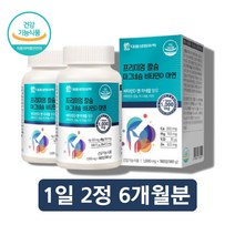 캴슘 칼슘 마그네슘 비타민D 아연 칼 마그 마디 마그네칼디 칼마아디, 칼슘마그네슘비타민D아연 x2통