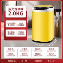 탈수기 미니 건조기 작은 노란색 오리 속옷 세탁기 소형 완전 자동 고온 살균, 3. 2KG 황색 청색광 세척 및 용출 통합