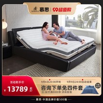 가정용 전동침대 리클라이너 병원 침대 무스 스마트 현대 간단한 가죽 전기 다기능 리프트 마스터 침실 더블 라텍스 매트 1.8m, [04] (오프화이트) 026 가죽침대 + 전동리프팅, [01] 1800mm*2000mm, [01] 뼈대