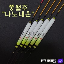 자바낚시 풍월주 나노 네온 나노찌 대물찌 민물찌 올림찌, 4호