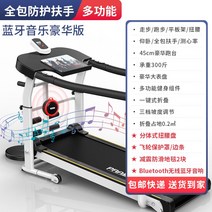 런닝머신 러닝머신 워킹머신 무진동 아파트층간소음 홈트레킹 파워워킹머신, 옵션7