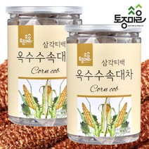 토종마을 [토종마을] 국산 옥수수속대차 30티백 X 2개, 단품없음