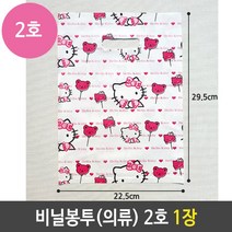 비닐 봉투 의류 2호 키티 쇼핑 백 봉지 1장72394EA, 본상품선택